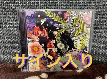 Kagrra, 사계절 사인 포함