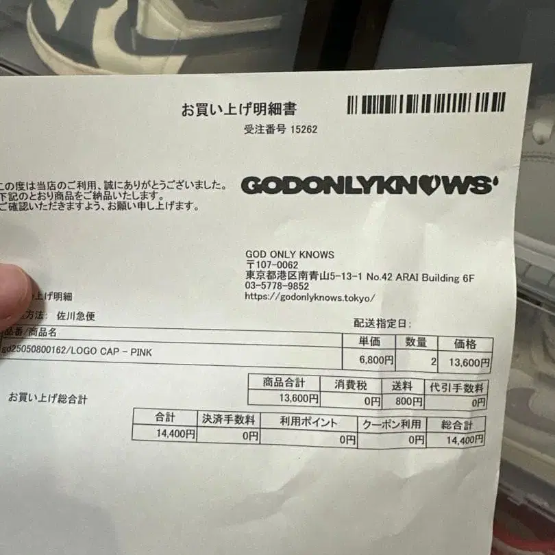 4번째 상품 이미지