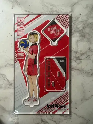 하이큐!! 코즈메 켄마 아크릴 스탠드