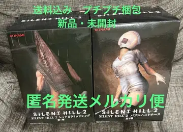 SILENTHILL 2 피규어 레드 피라미드 싱 버블 헤드 간호사