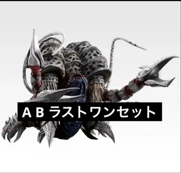 제일복권 울트라맨 시리즈 괴수대전 vol.2 A상 B상 라스트 원상