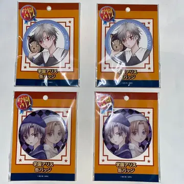 학원 앨리스 캔뱃지 프라이스