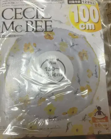 레트로 세실 맥비 튜브 100cm