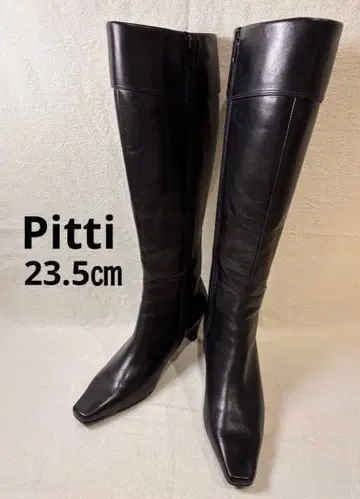 [ Pitti ] 블랙 롱 부츠 스퀘어토 23.5cm