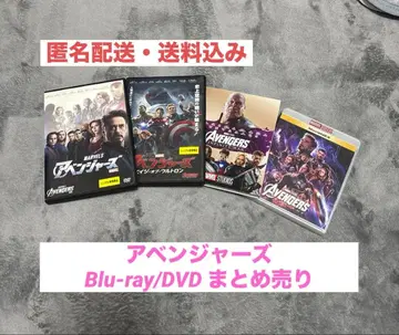 [새상품급] 어벤져스 Blu-ray/DVD 묶음 판매