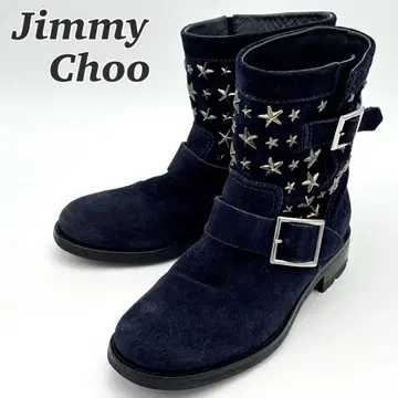 지미추 엔지니어 부츠 하이컷 스웨이드 스타 별 모양 스터드