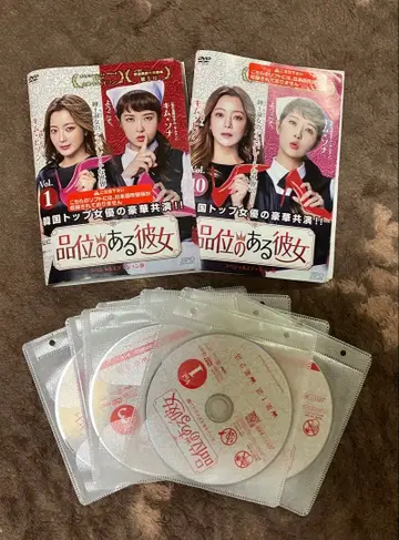 품위 있는 그녀 DVD