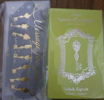 트위스테 세벡 발렌타인 4YOU KEY 참 2025 메세지 카드