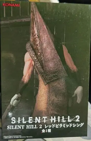 사일런트 힐 2 레드 피라미드 싱 피규어