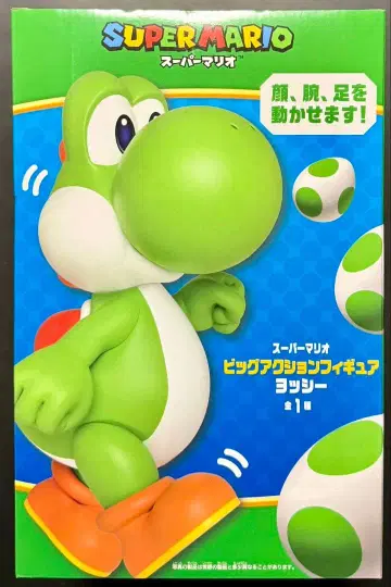 슈퍼 마리오 빅 액션 피규어 요시