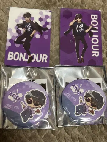 도즈루샤 본쥬르