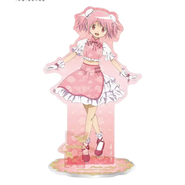 마법소녀 마도카 마기카 마마마 아크릴 스탠드