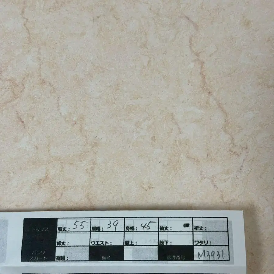 6번째 상품 이미지