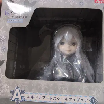 에키드나 스케일 피규어 Re: 제로