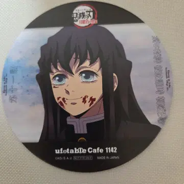 귀멸의 칼날 토키토 무이치로 ufotable 카페