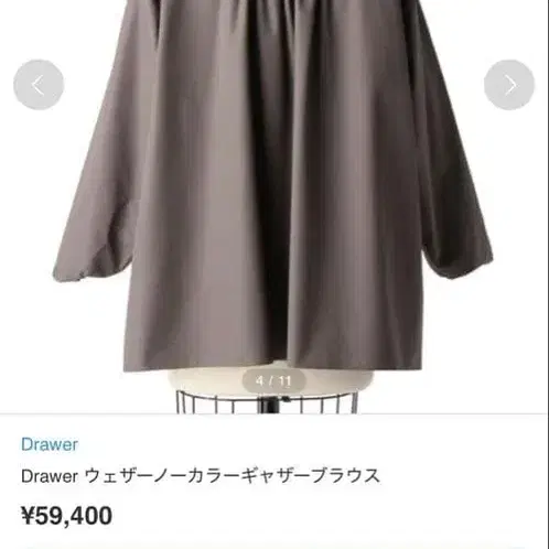 8번째 상품 이미지