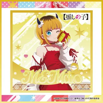 최애의 아이 미니 타월 MEM