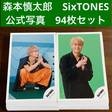 모리모토 신타로 공식 사진 94장 세트 SixTONES