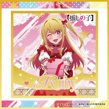 최애의 아이 미니 타월 루비