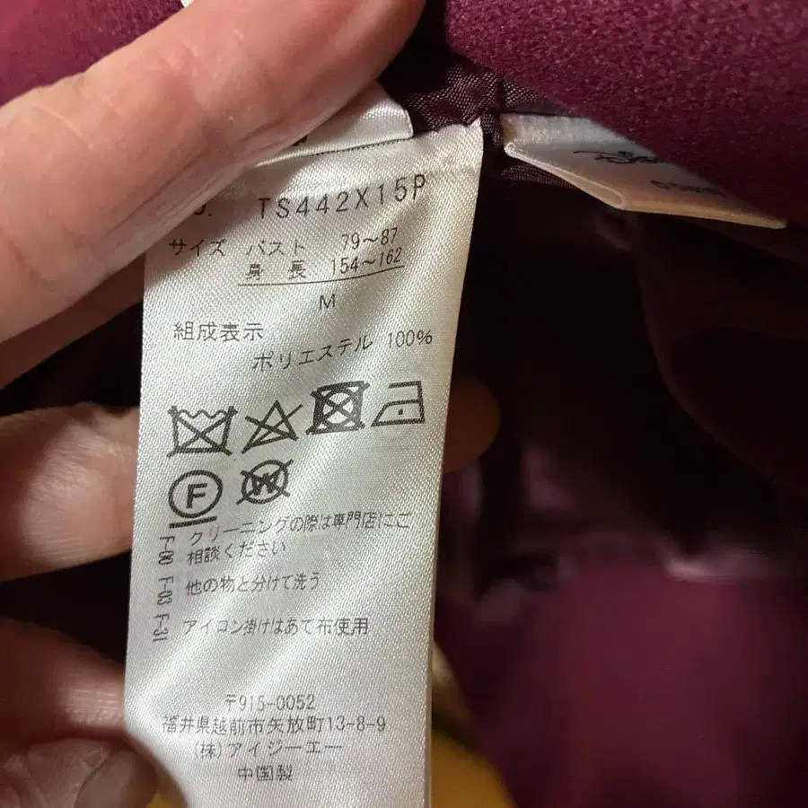 9번째 상품 이미지