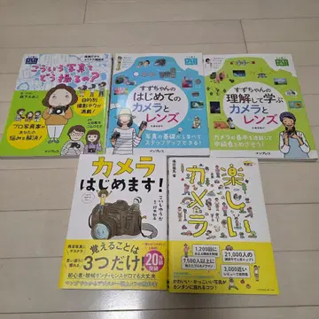 카메라 초심자 도서 잡지