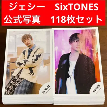 제시 공식 사진 118장 세트 SixTONES