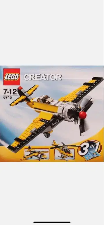 6745 레고 크리에이터 프로펠러 파워