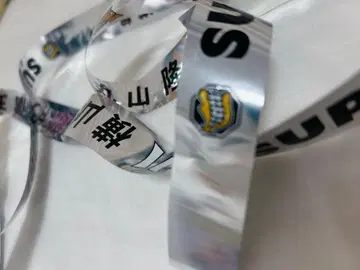 SUPER EIGHT 초팔 은색 테이프