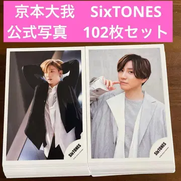 쿄모토 타이카 공식 사진 102장 세트 SixTONES