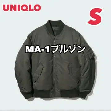 유니클로 UNIQLO / MA 1 블루종 올리브 S 사이즈