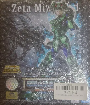 미개봉품 성투사 성의 신화 EX 제타성 미자르 시드 세인트 세이야 피규어