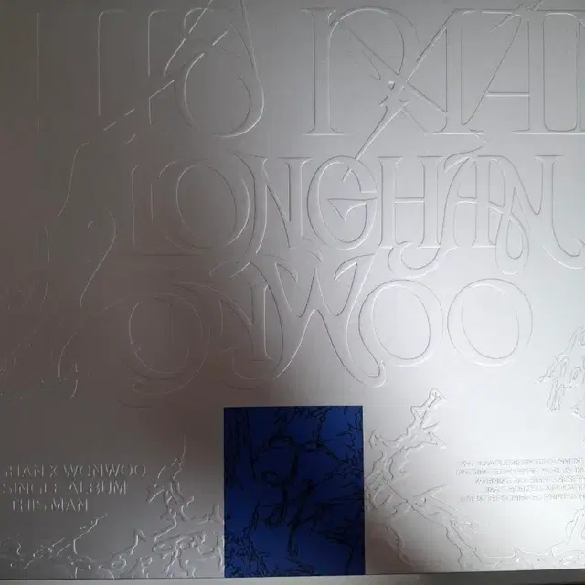 정한, 원우 This Man 앨범 판매