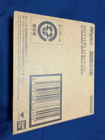 S.H.Figuarts ULTRAMAN ZERO WILD BURST