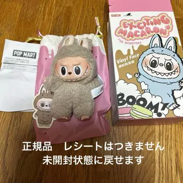 정품 러브브 마카롱 exciting macaron toffee