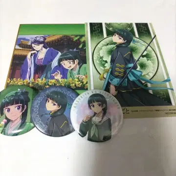 약사의 혼잣말 고양이 배치 할로윈 등나무 꽃 미니 색지 엽서