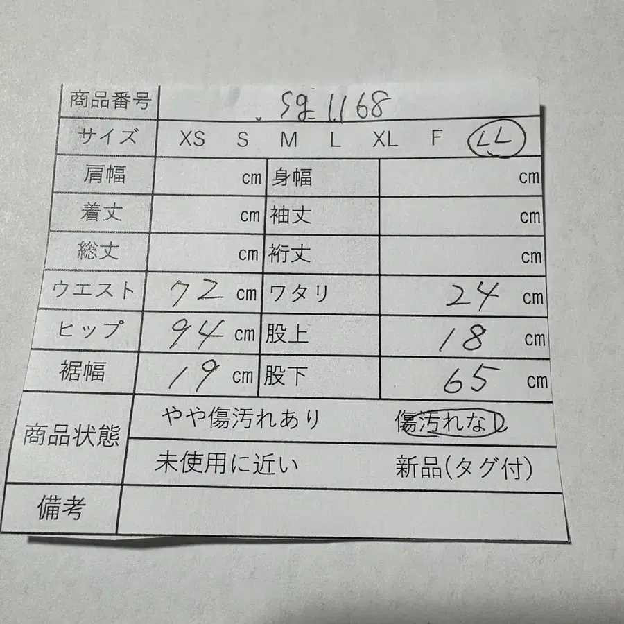 9번째 상품 이미지