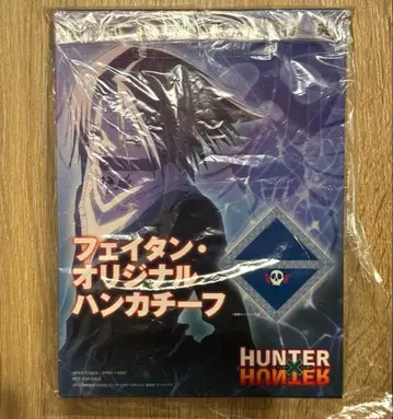 페이탄 HUNTER x HUNTER 손수건