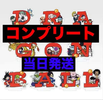 제일복권 드래곤볼 어셈블 H상 아크릴 스탠드 컴플리트