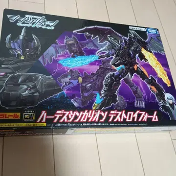 신카리온cw 하데스신카리온 디스트로이 폼