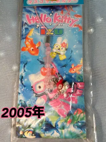 헬로키티 고토치키티 이즈 한정판 마린ver. 스트랩 2005년