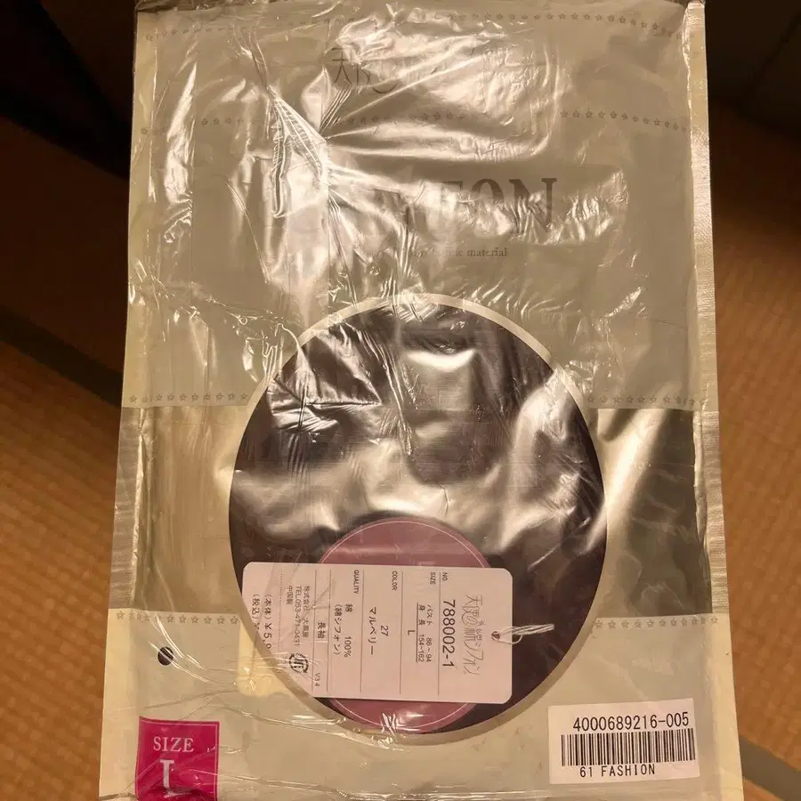 1번째 상품 이미지