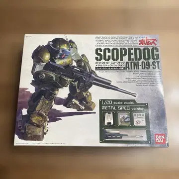 BANDAI SCOPEDOG ATM-09-ST 1/20