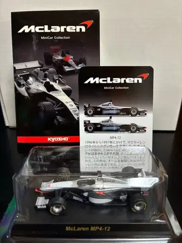 교쇼 McLaren MP4-12 No.10