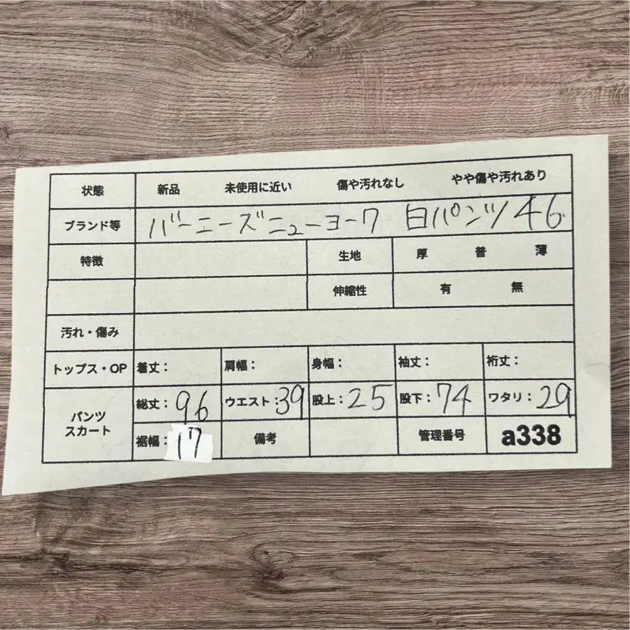 11번째 상품 이미지