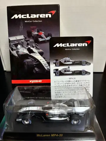 교쇼 McLaren MP4-20 No.10