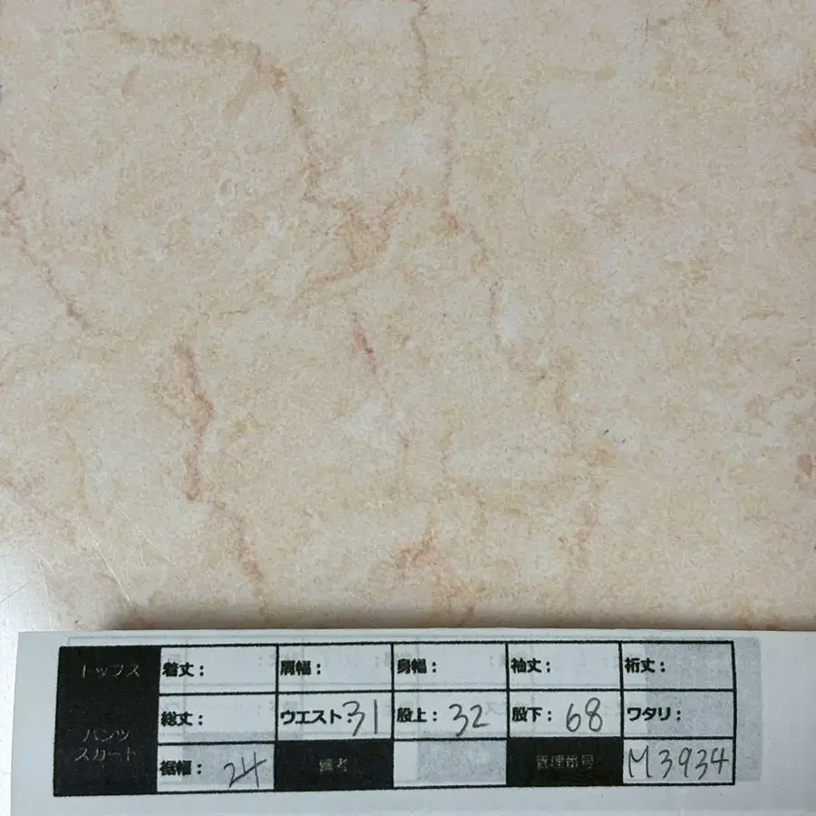 6번째 상품 이미지