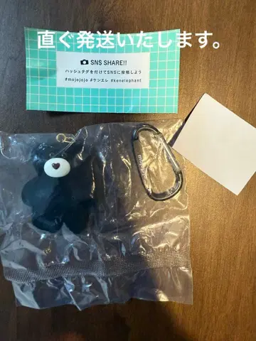 mojojojo 켄엘레 한정판 블랙 곰