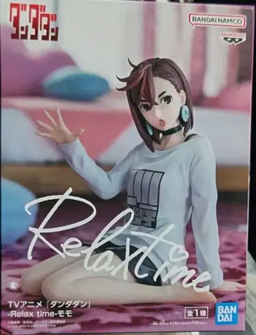 단단단 모모 릴랙스 타임 피규어