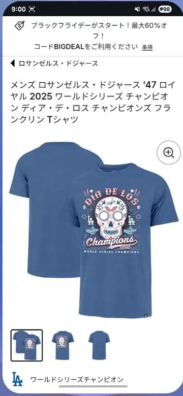 로스앤젤레스 다저스 2025 월드 시리즈 T셔츠 L 사이즈
