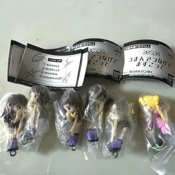 aespa 굿즈 츠만데츠나게테마스코토 가챠가챠 키링